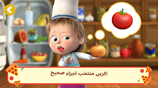 ماشا اور ریچھ: پیزا گیم پی سی