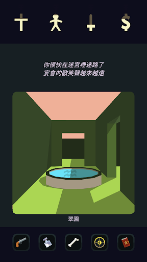 Reigns: Her Majesty電腦版