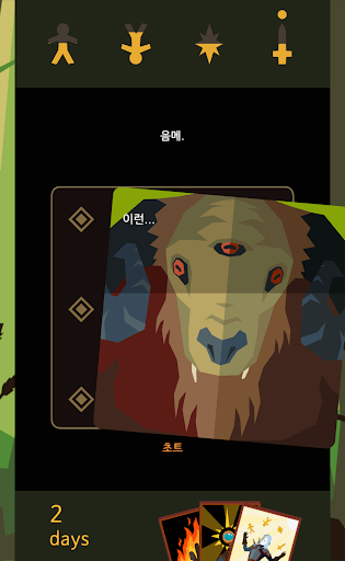 Reigns: The Witcher PC