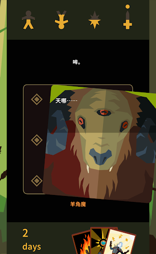 Reigns: The Witcher电脑版