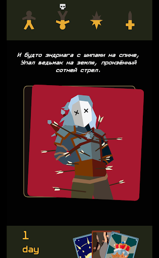 Reigns: The Witcher ПК