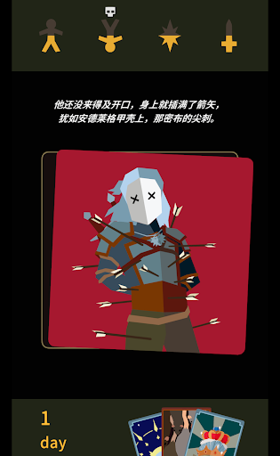 Reigns: The Witcher电脑版