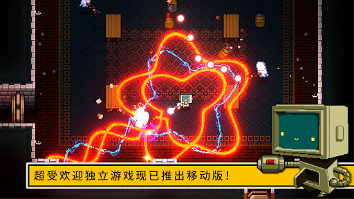 Enter the Gungeon电脑版