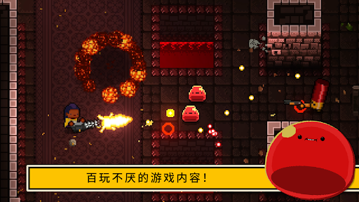 Enter the Gungeon电脑版
