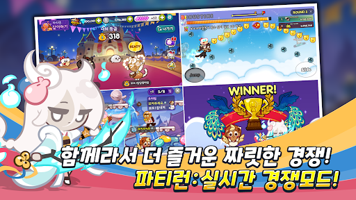 쿠키런