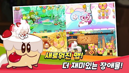 쿠키런