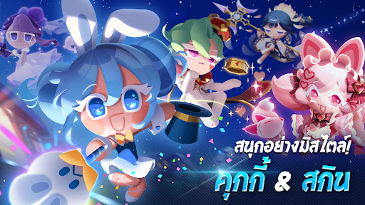 CookieRun: Tower of Adventures