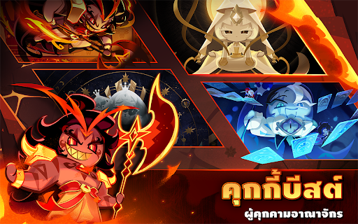 Cookie Run: Kingdom PC