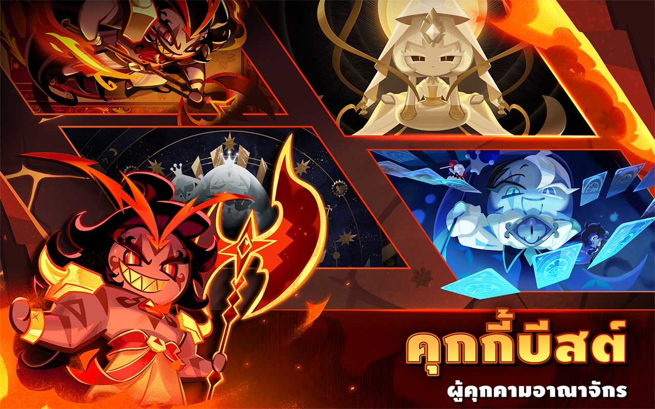 Cookie Run: Kingdom PC