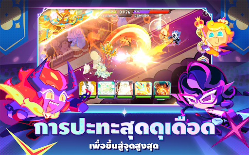 Cookie Run: Kingdom
