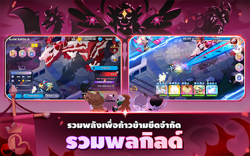 Cookie Run: Kingdom PC