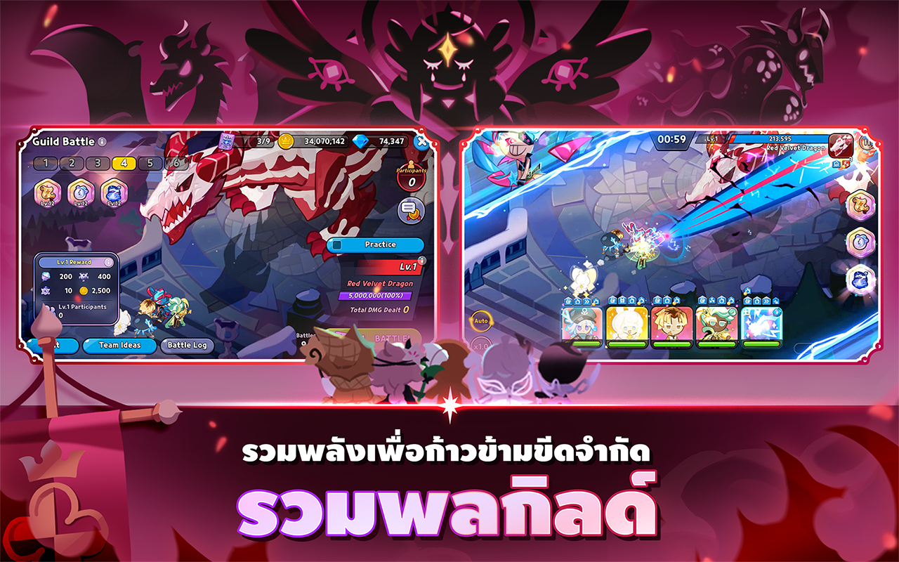 Cookie Run: Kingdom PC