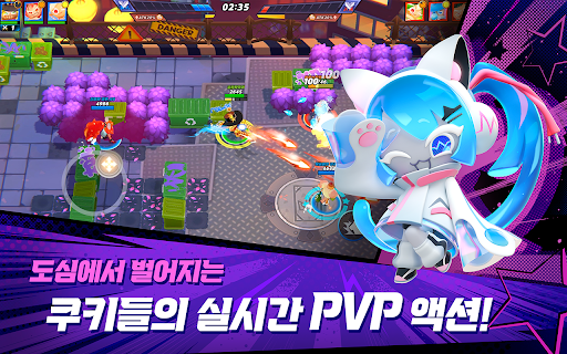 쿠키런: 오븐스매시 PC