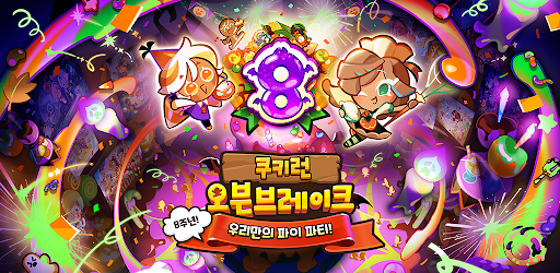 Cookie Run: OvenBreak