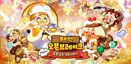 Cookie Run: OvenBreak