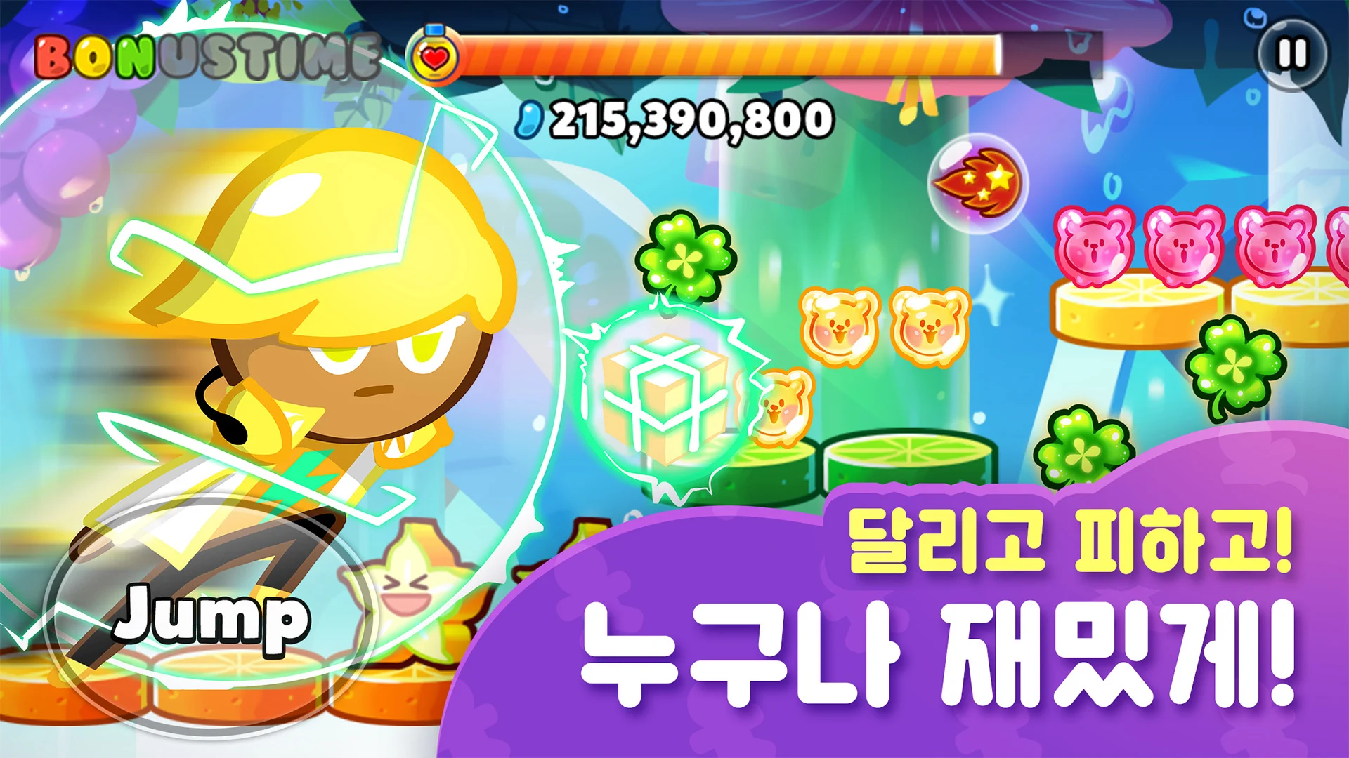 Cookie Run: OvenBreak PC