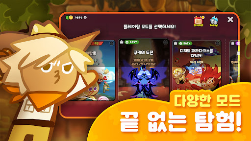 Cookie Run: OvenBreak PC
