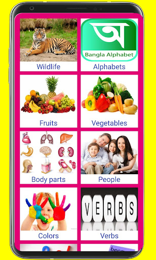 Learn Bengali From Hindi PC