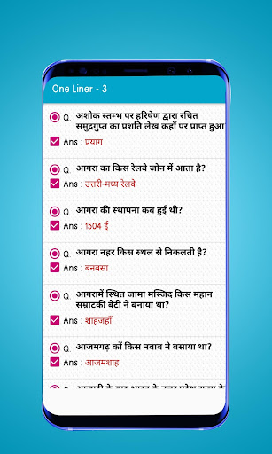 Uttar Pradesh GK In Hindi PC