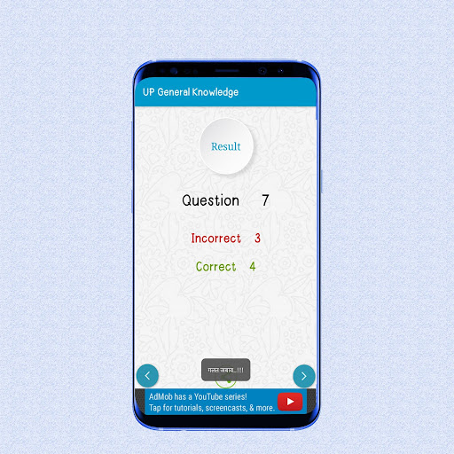 Uttar Pradesh GK In Hindi PC