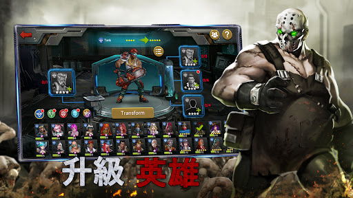 末日危機：喪屍來襲的末世戰爭掛機AFK RPG電腦版