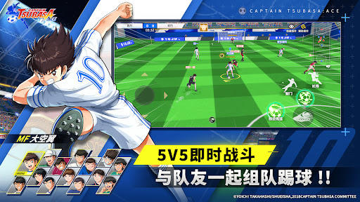 CAPTAIN TSUBASA: ACE