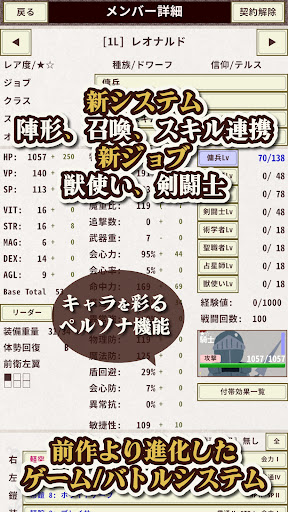 ナイト・アンド・ドラゴン４：少女と巨人