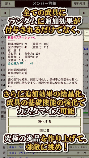 ナイト・アンド・ドラゴン４：少女と巨人