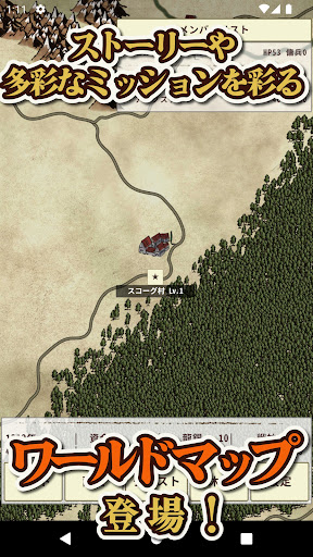 ナイト・アンド・ドラゴン３：星の記憶