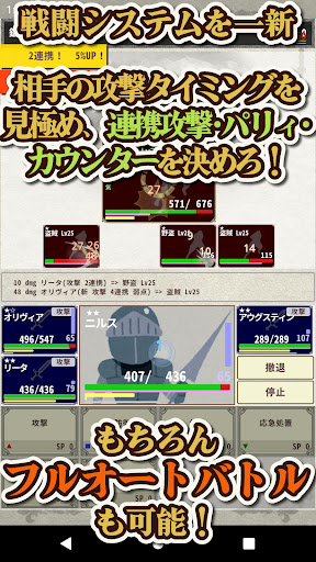 ナイト・アンド・ドラゴン３：星の記憶