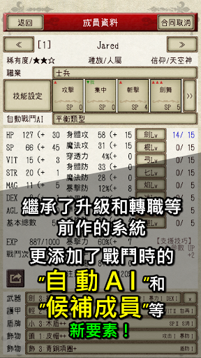 Knight and Dragon II電腦版