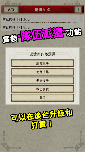 Knight and Dragon II電腦版