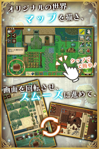 ゲームを作ろう！！ ビットゲームメーカー PC版