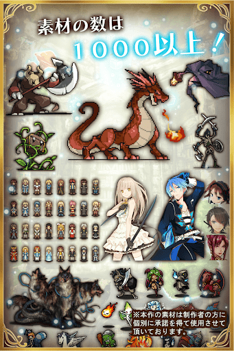 ゲームを作ろう！！ ビットゲームメーカー PC版