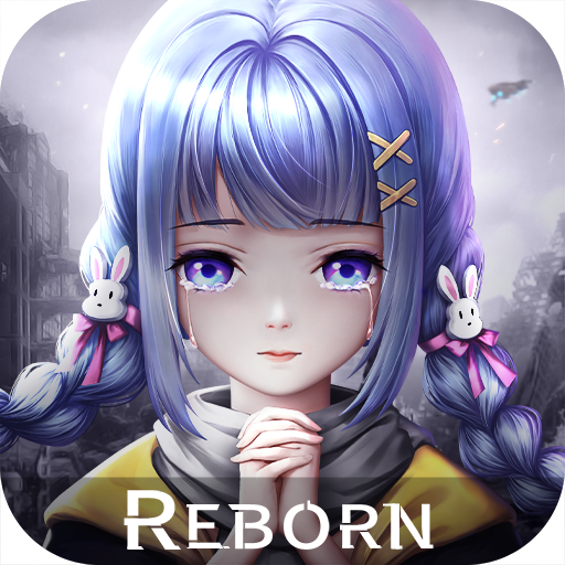 智能覺醒: reborn