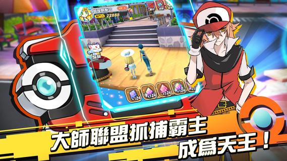 冠軍訓練家電腦版