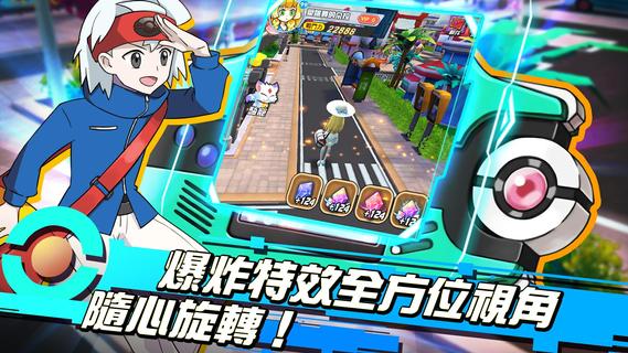 冠軍訓練家電腦版