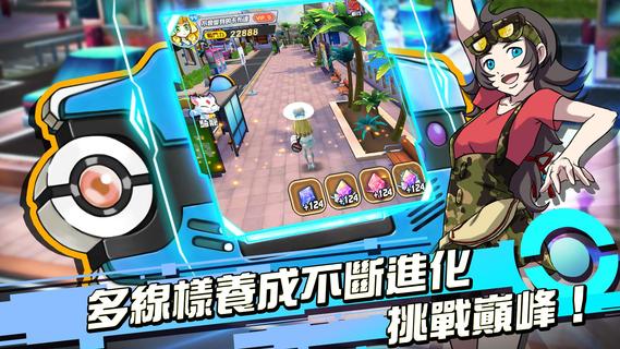 冠軍訓練家電腦版