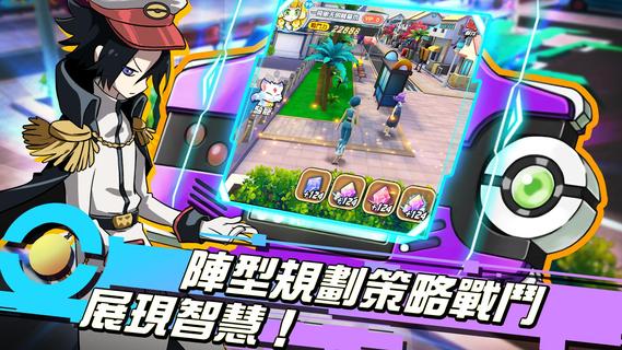 冠軍訓練家電腦版