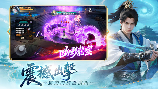 天命：西域禁地電腦版