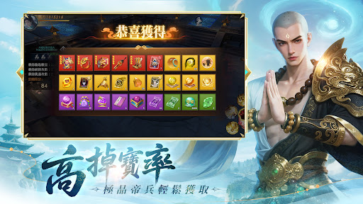 天命：西域禁地電腦版