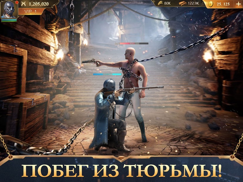 Guns of Glory ПК