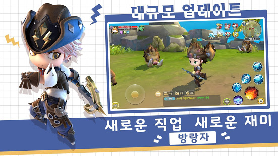 맨트라 PC