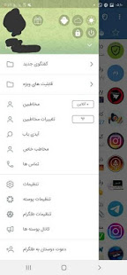 تلگرام طلایی فوری | بدون فیلتر ضد فیلتر | طلگرام