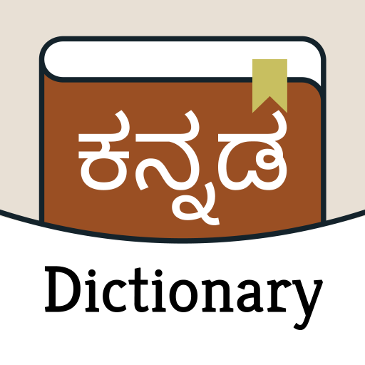 English to Kannada Translator PC