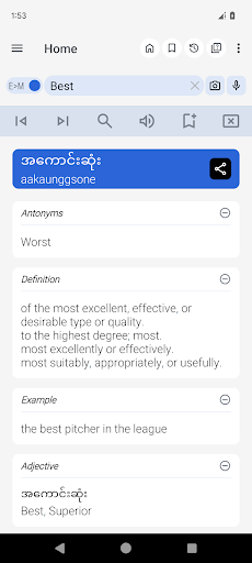 English Myanmar Dictionary