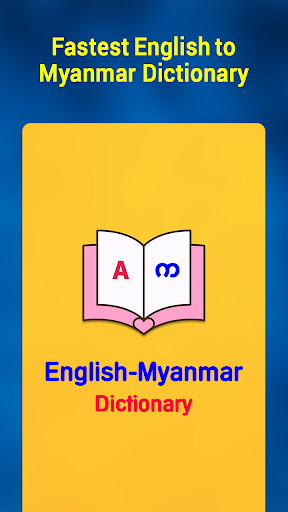 English Myanmar Dict & Synonym PC