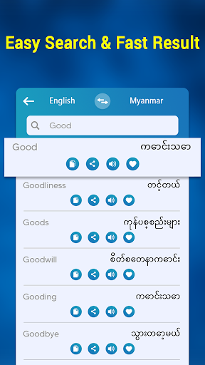 English Myanmar Dict & Synonym PC