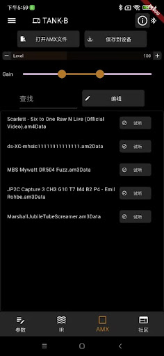 M-EFCS PC