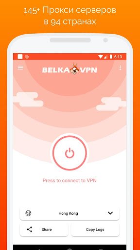 BelkaVPN: быстрый VPN ПК